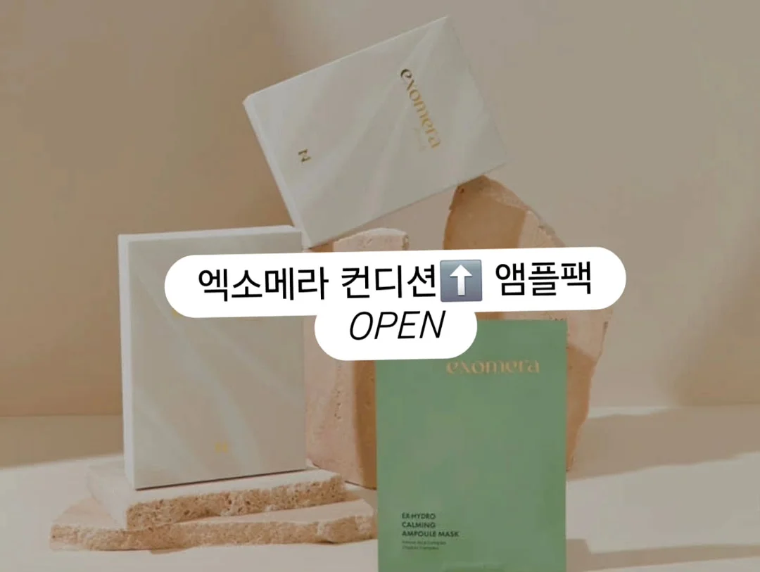 SK하이닉스 한정판 바나나칩 1