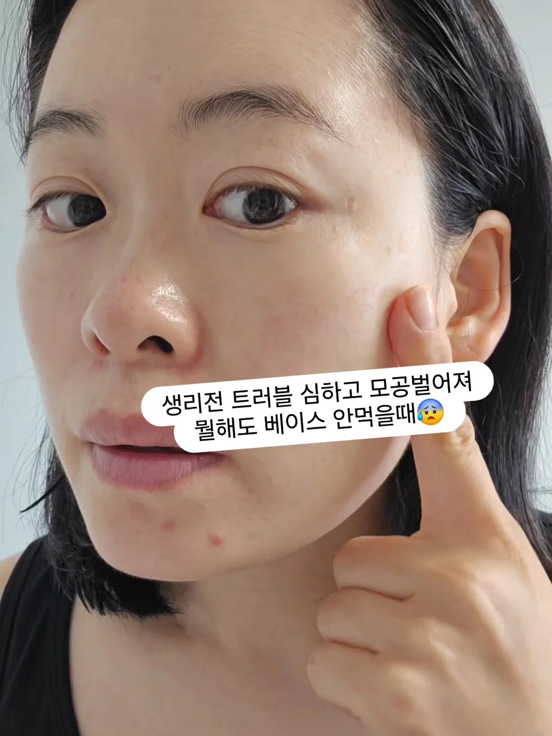 SK하이닉스 한정판 바나나칩 4