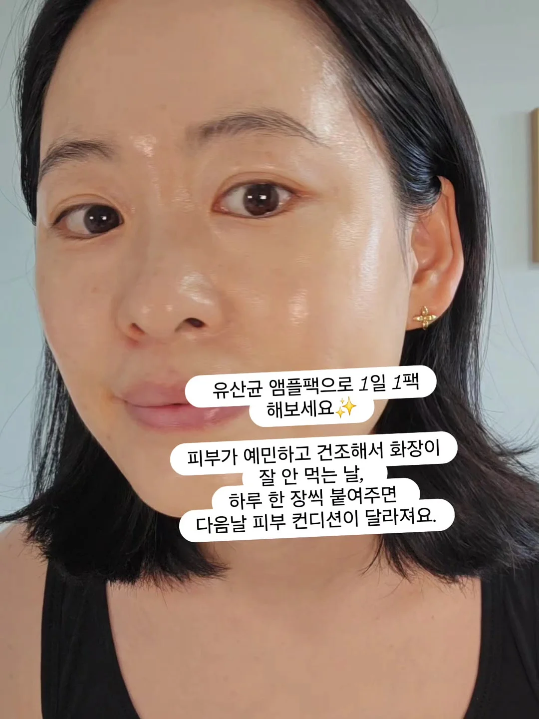 SK하이닉스 한정판 바나나칩 6