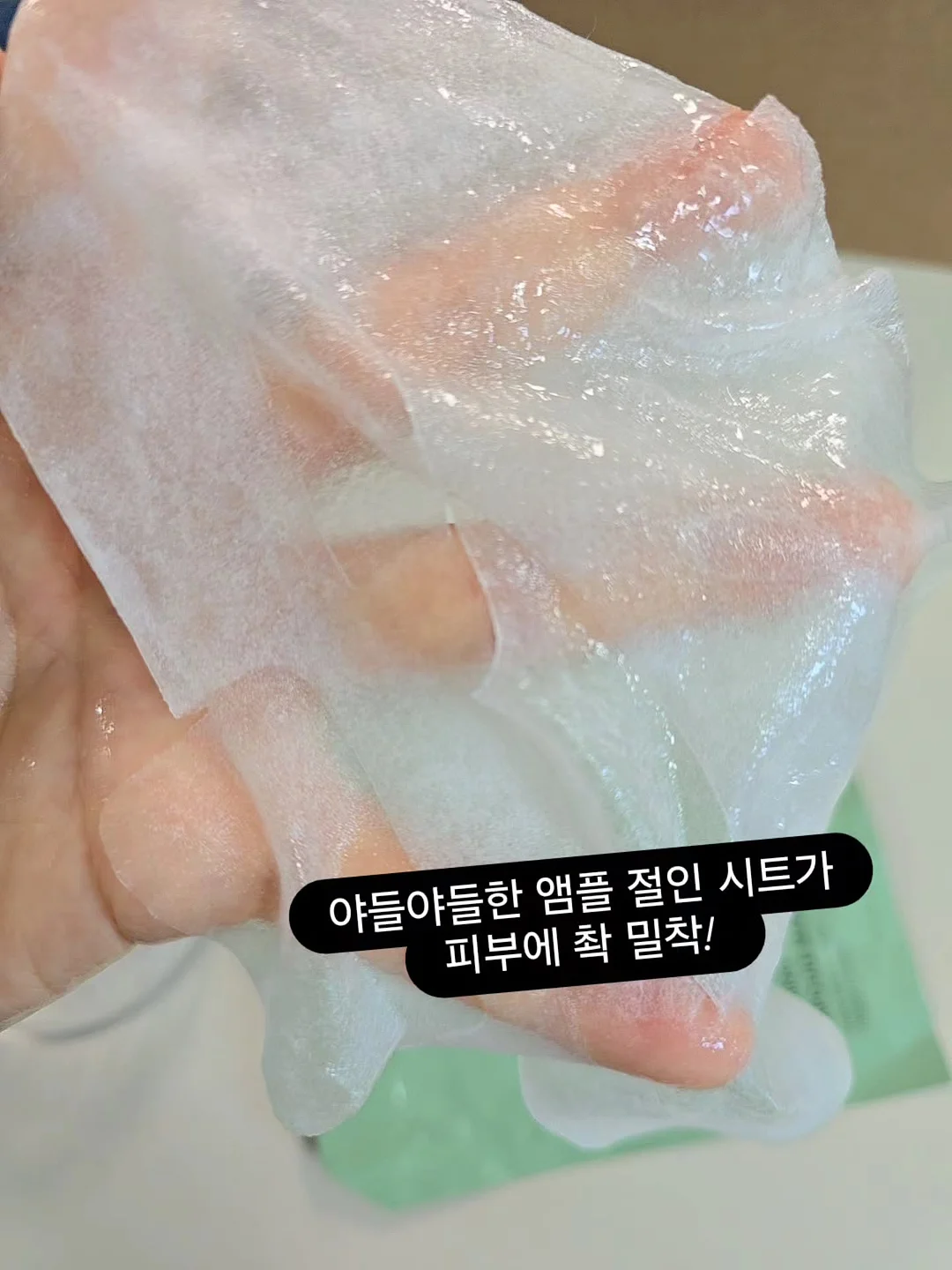 SK하이닉스 한정판 바나나칩 9