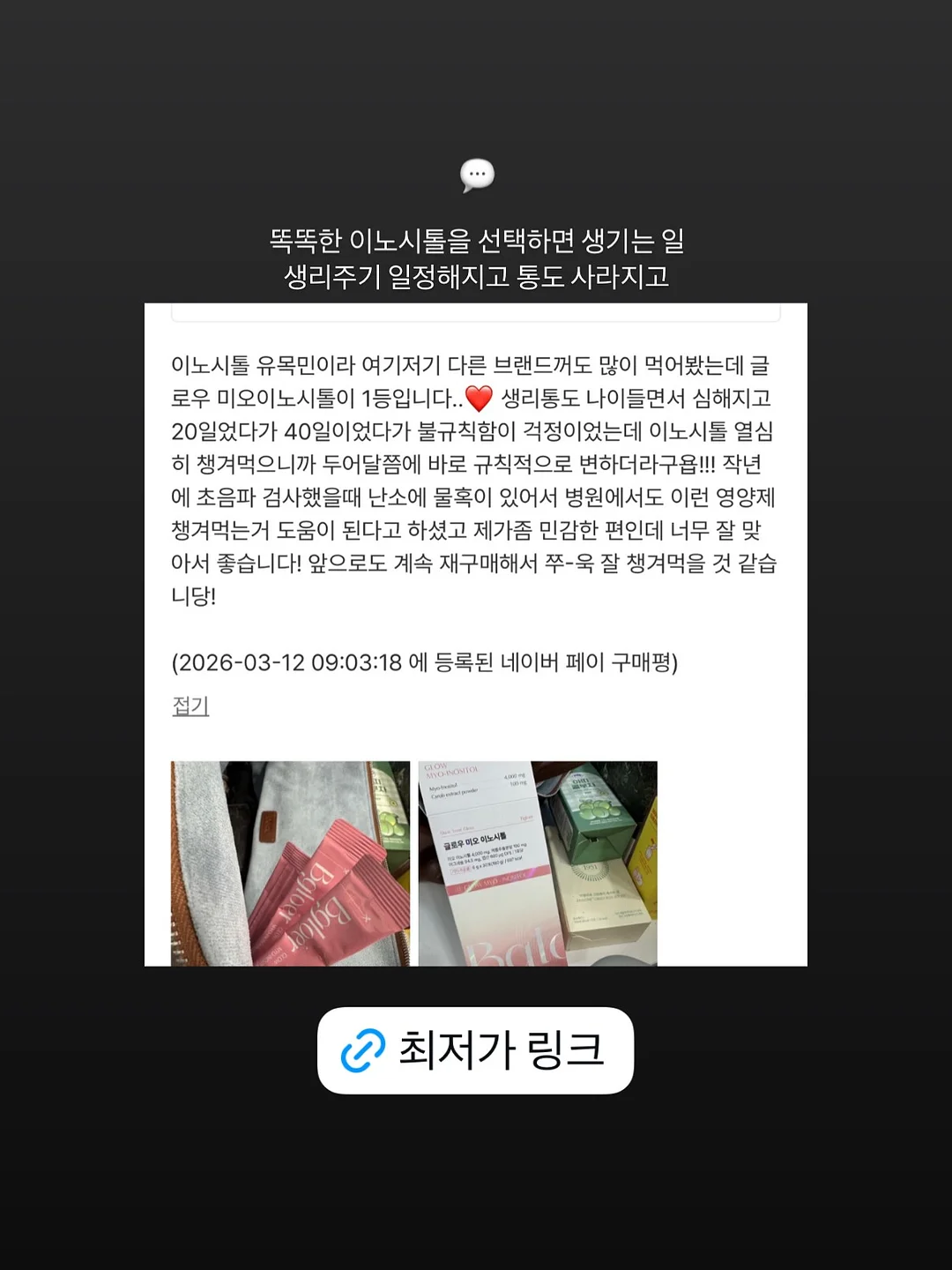 성냥 14