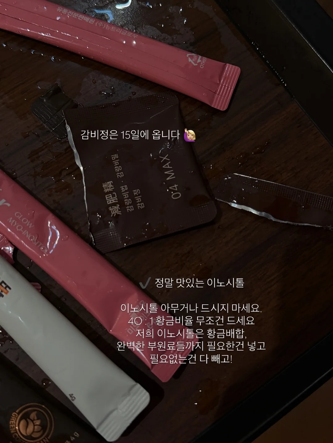 성냥 2