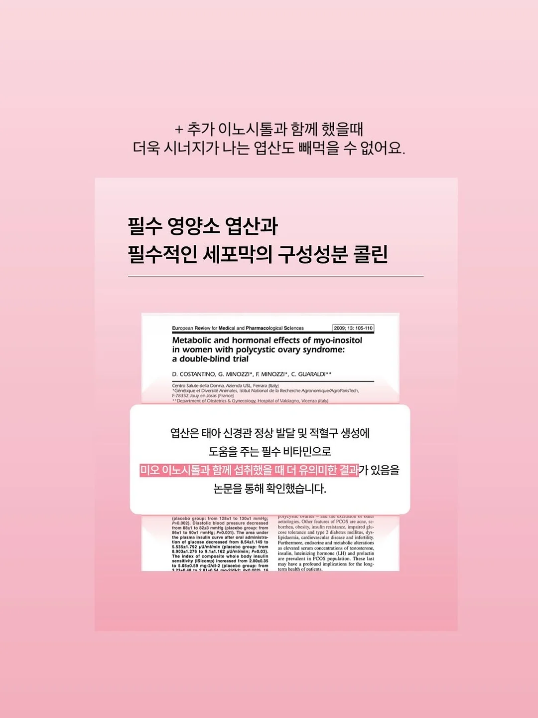 성냥 7