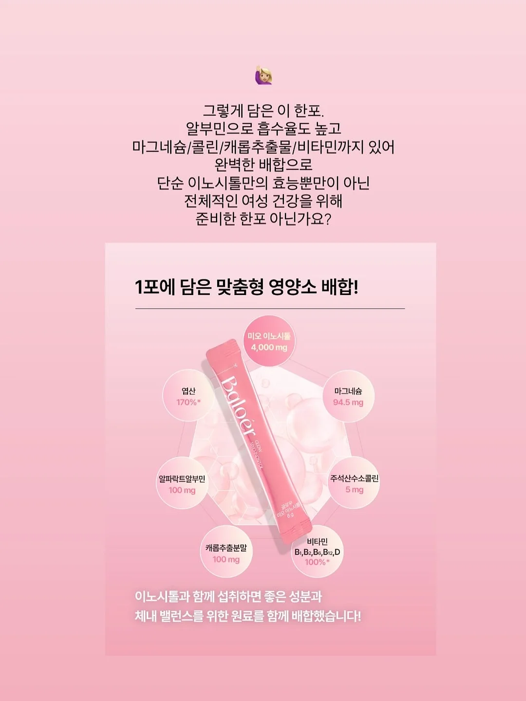 성냥 8
