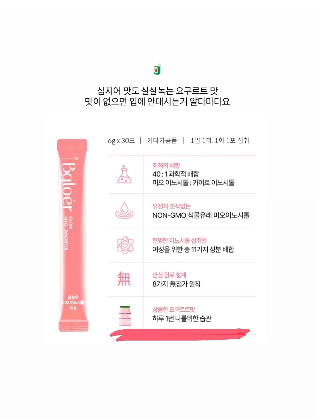 성냥 9