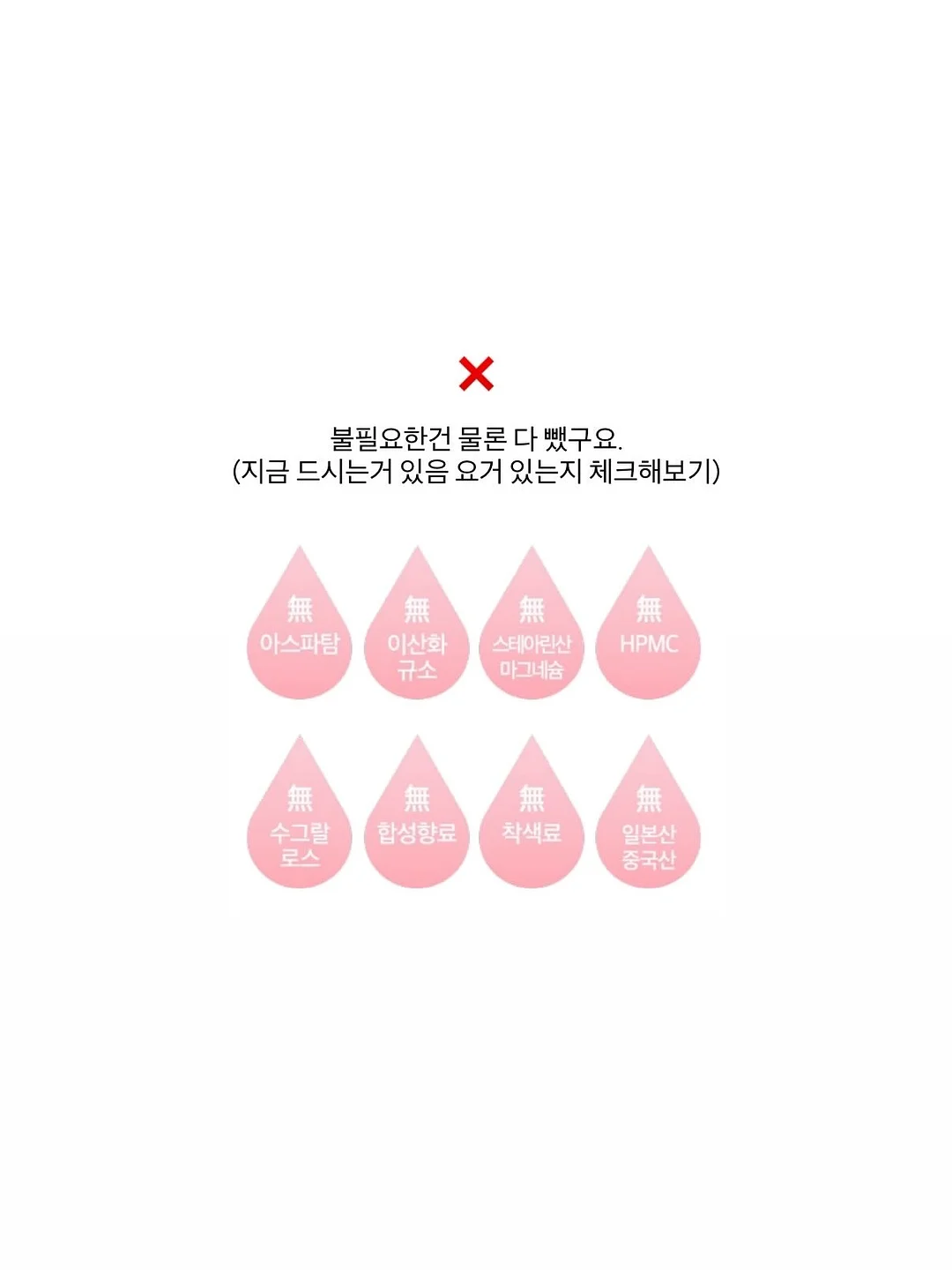 성냥 10