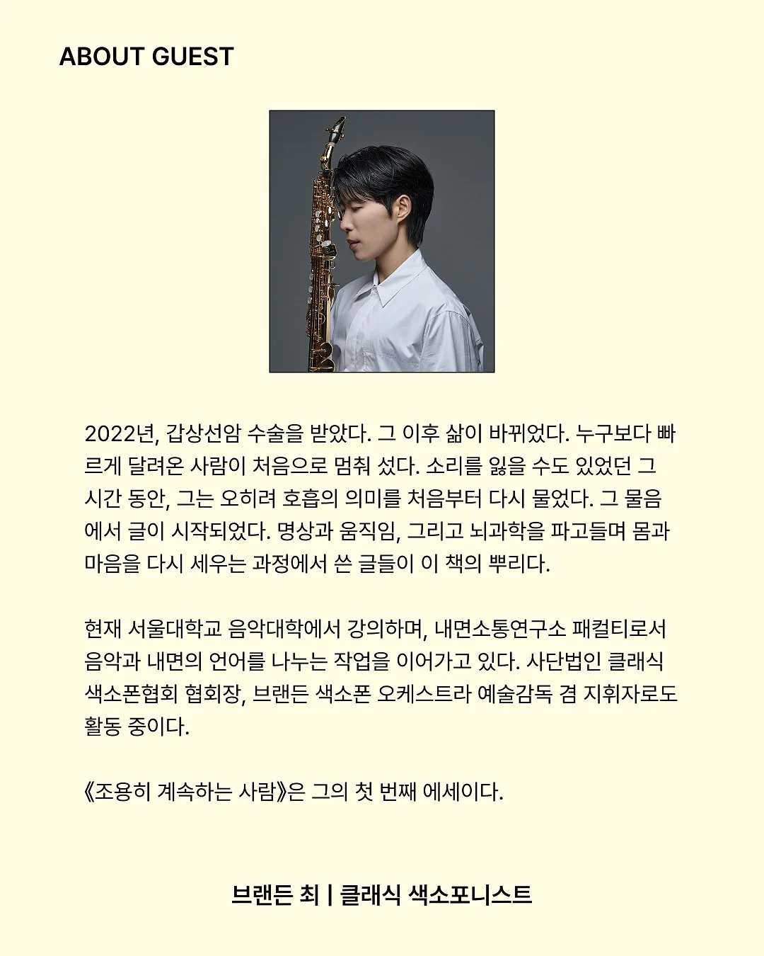 가족사진 피규어 3