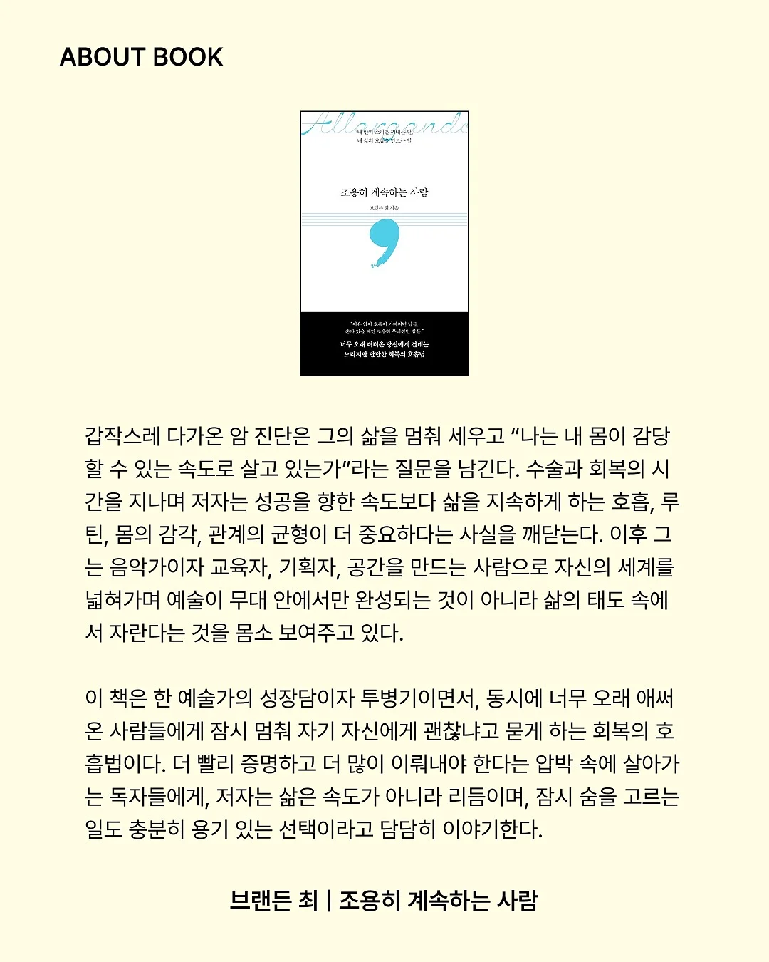 가족사진 피규어 6
