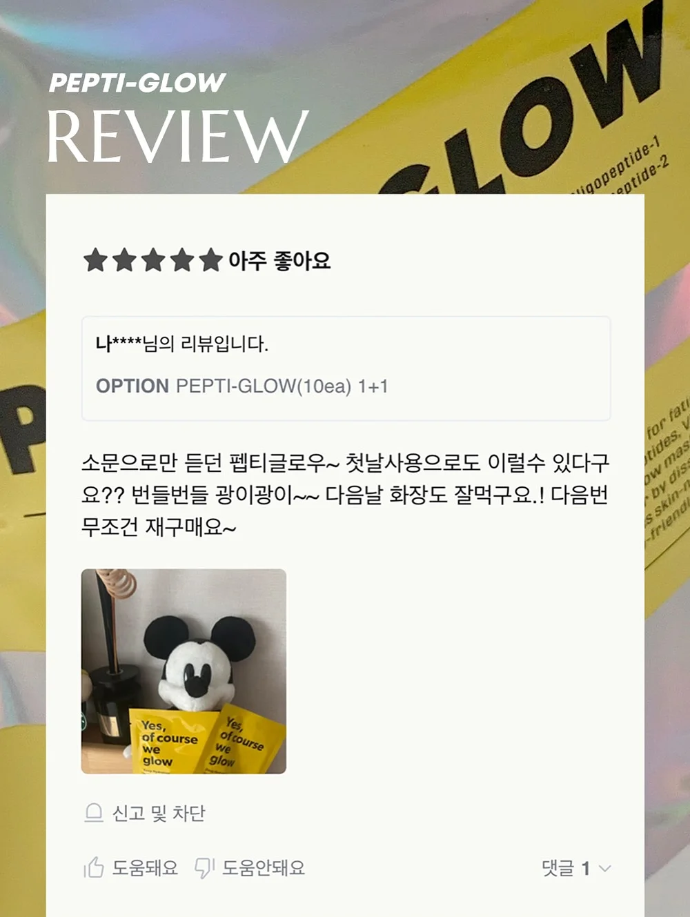 피조개회 11