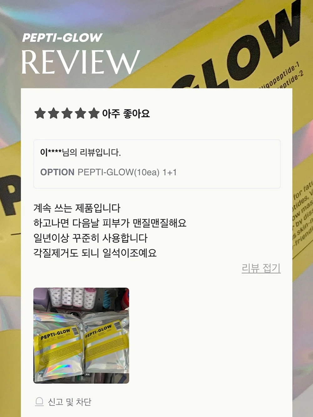 피조개회 12