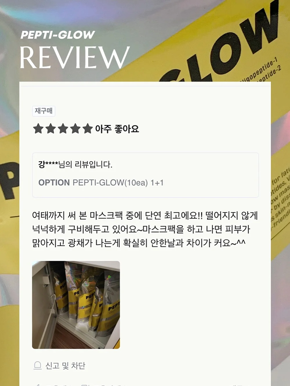 피조개회 9