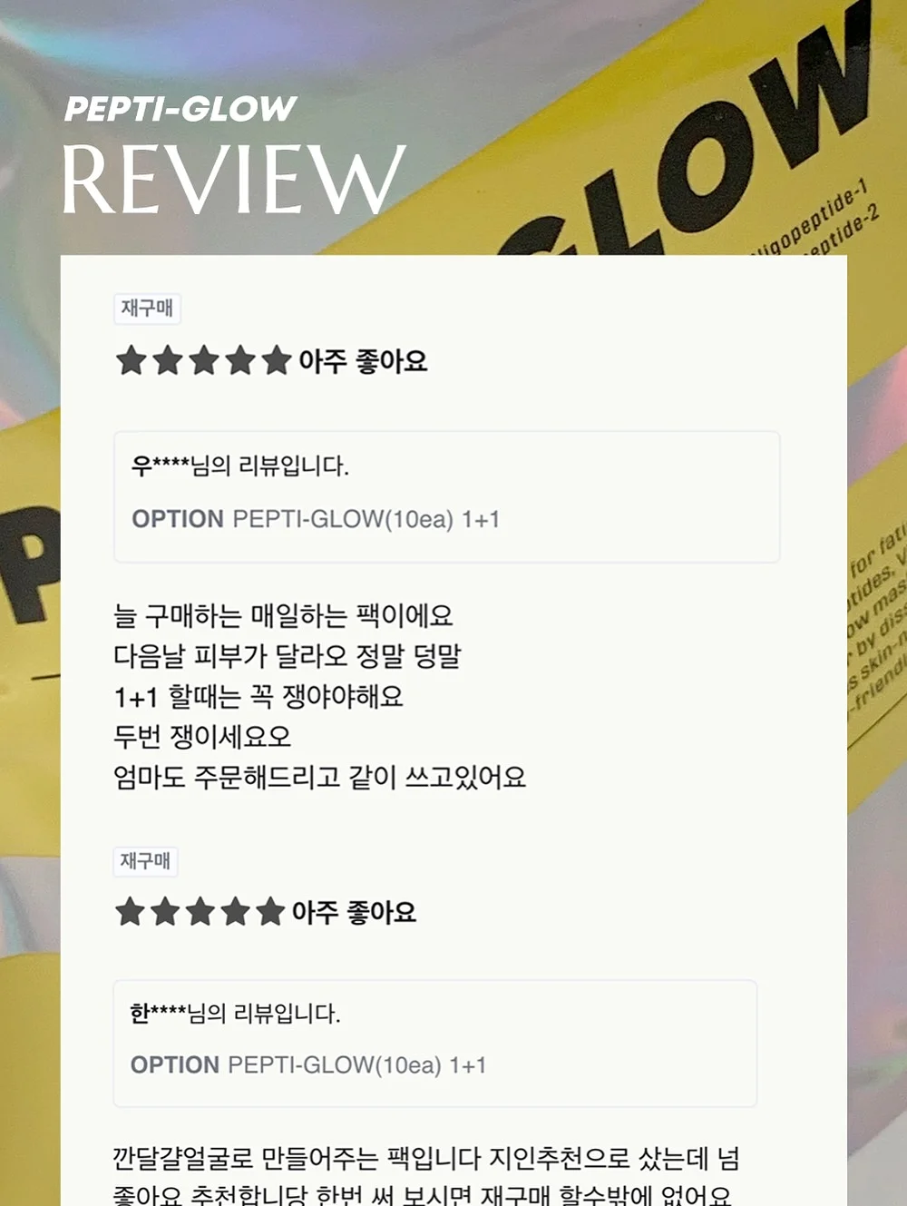 피조개회 10