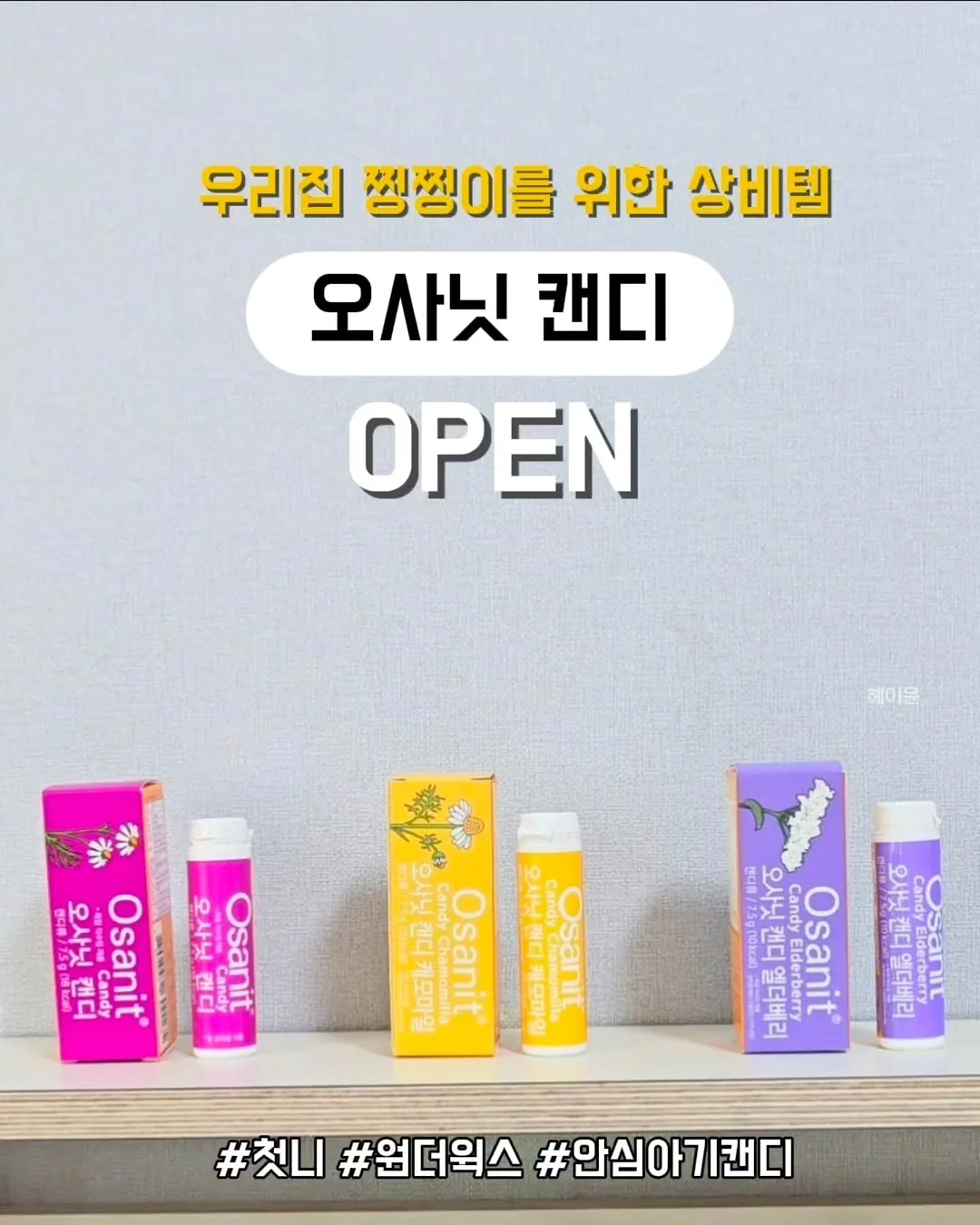 토코보 피니쉬 파우더 선쿠션 1
