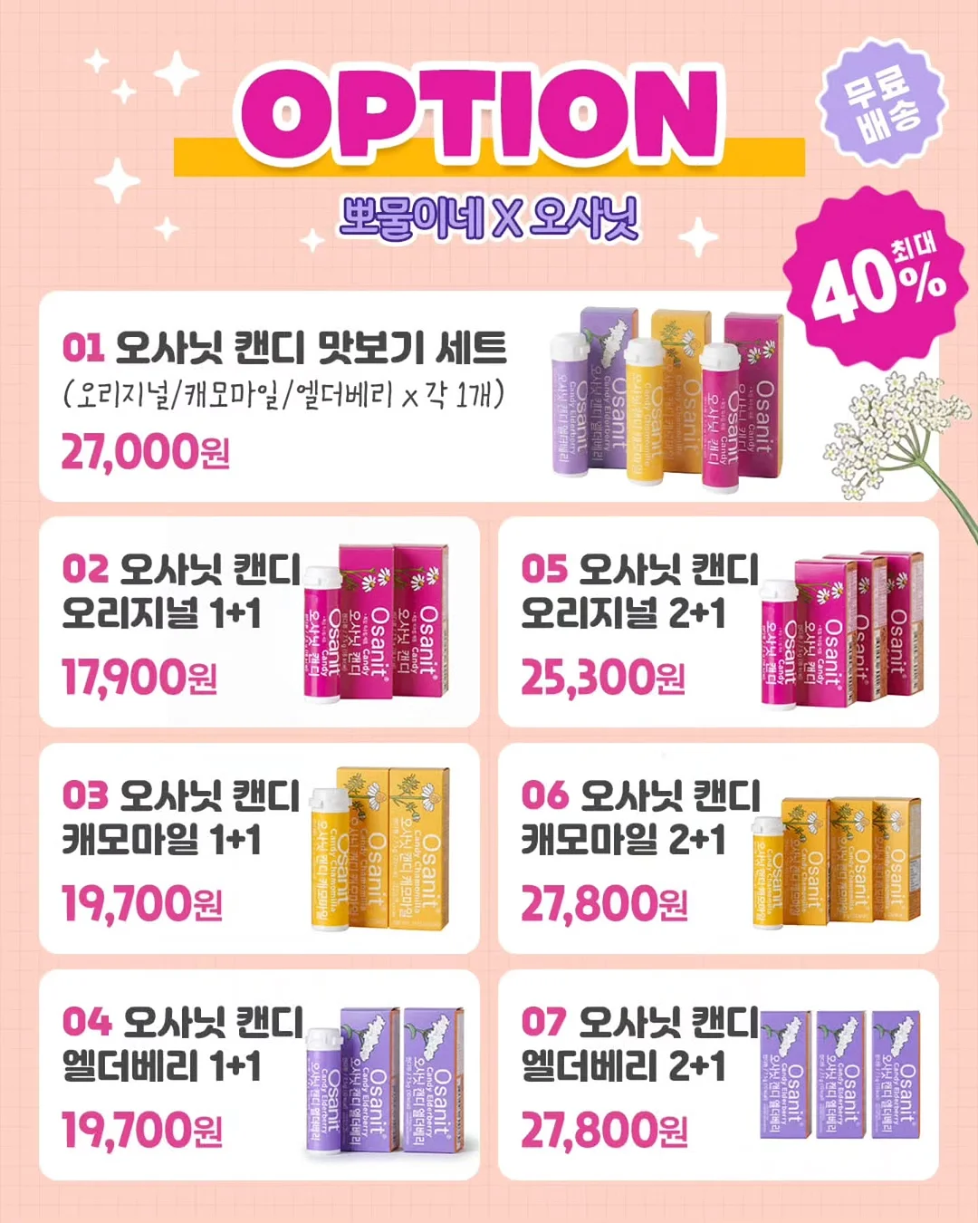 토코보 피니쉬 파우더 선쿠션 11