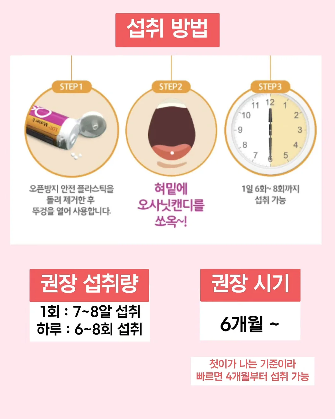 토코보 피니쉬 파우더 선쿠션 13
