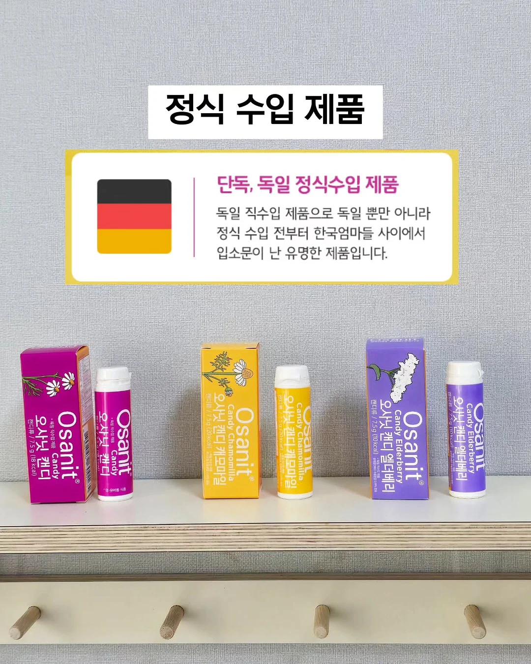 토코보 피니쉬 파우더 선쿠션 8