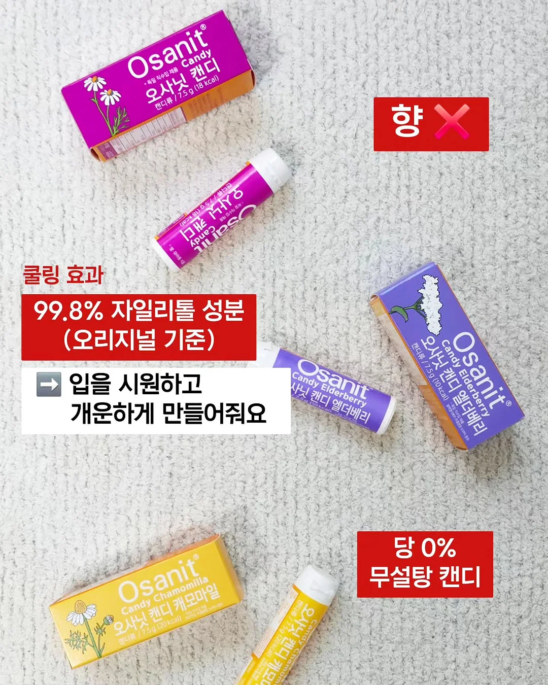 토코보 피니쉬 파우더 선쿠션 9