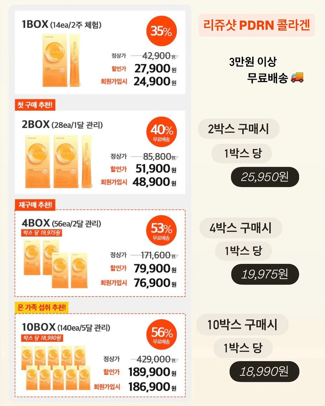 된장찌개 2