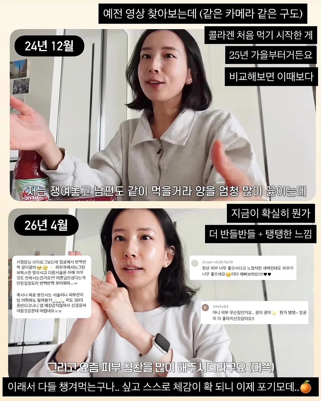 된장찌개 4