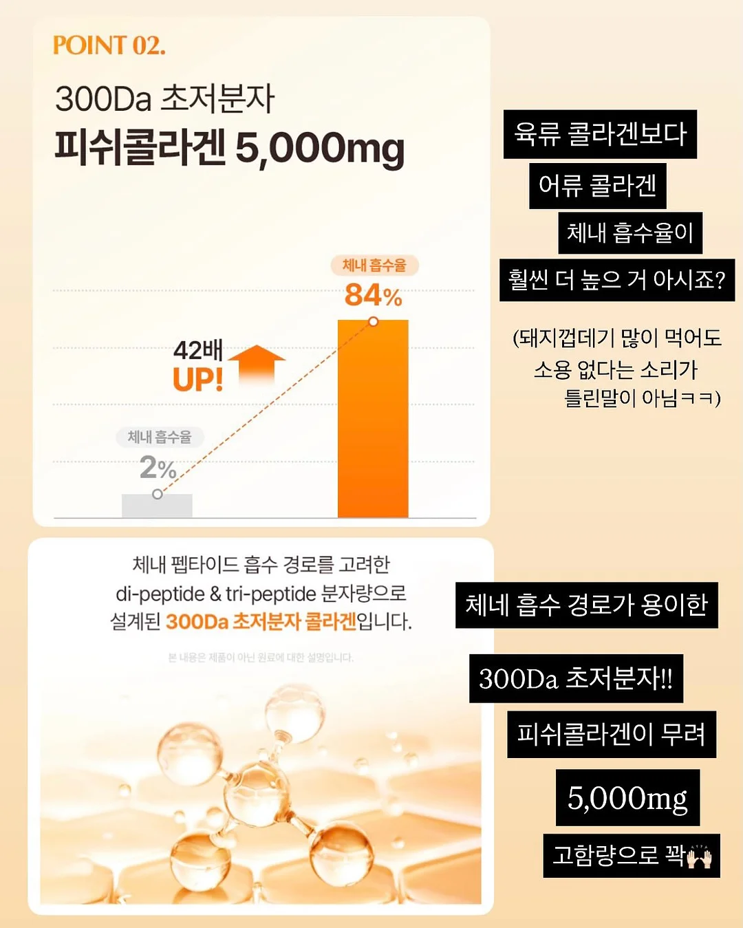 된장찌개 7