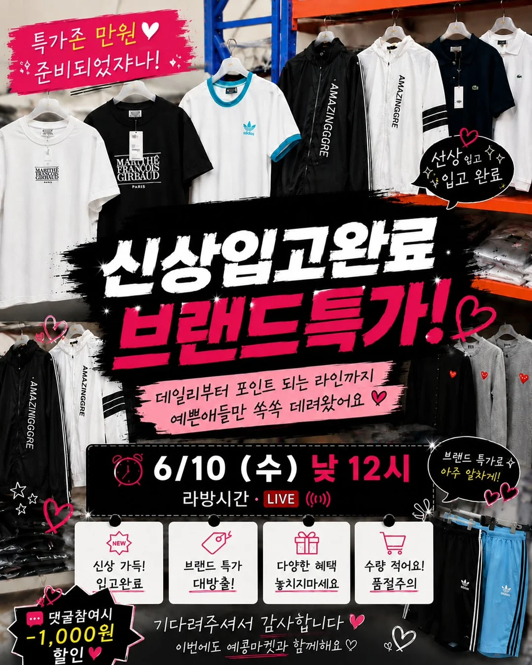필오프네일