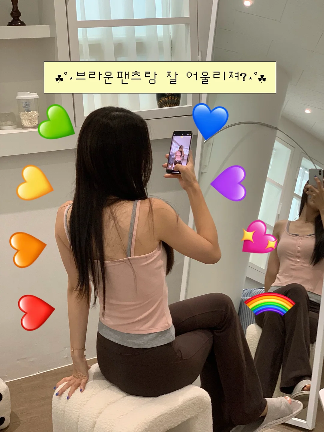 Adina Reyter 화살참 1