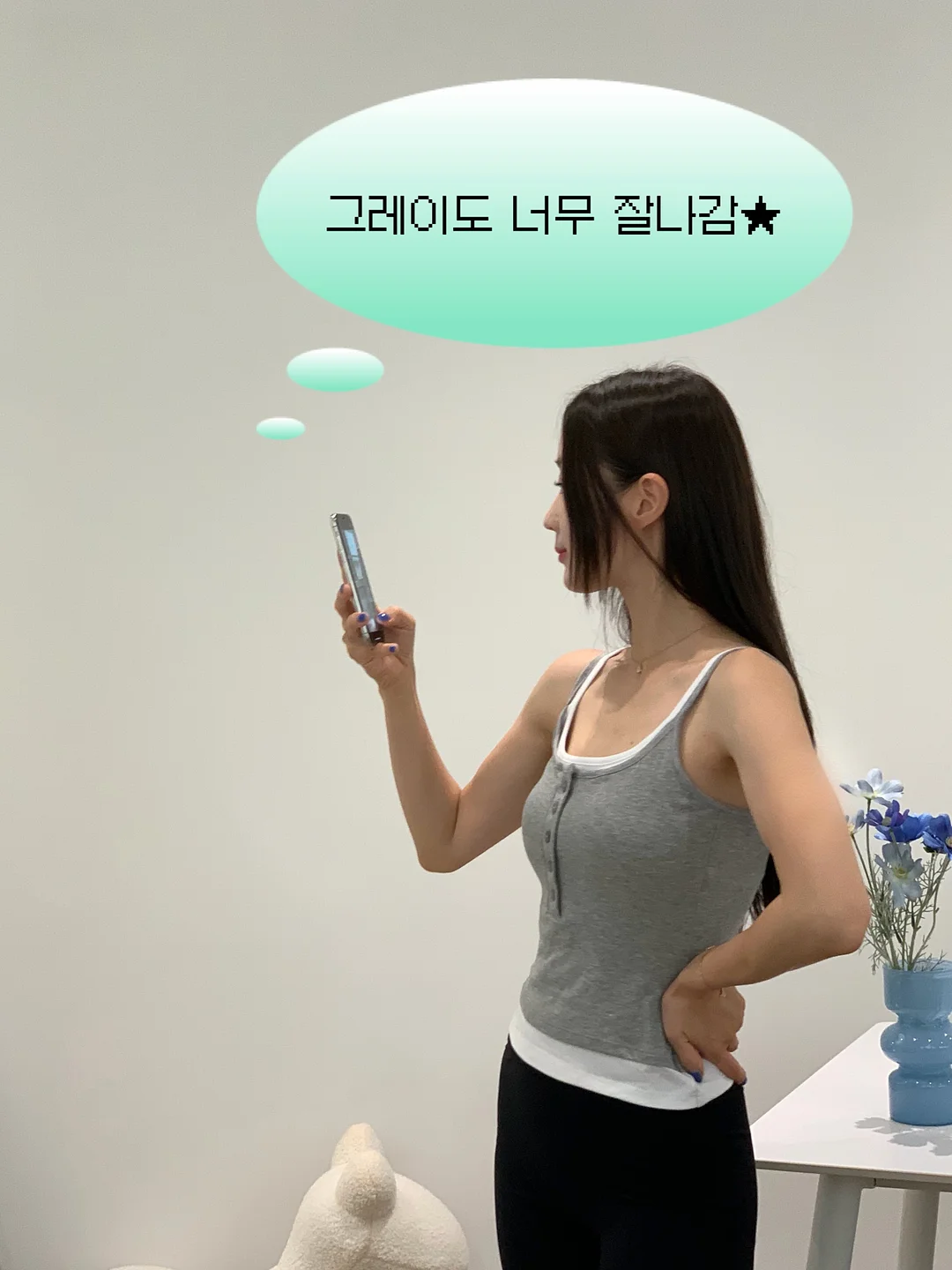 Adina Reyter 화살참 2