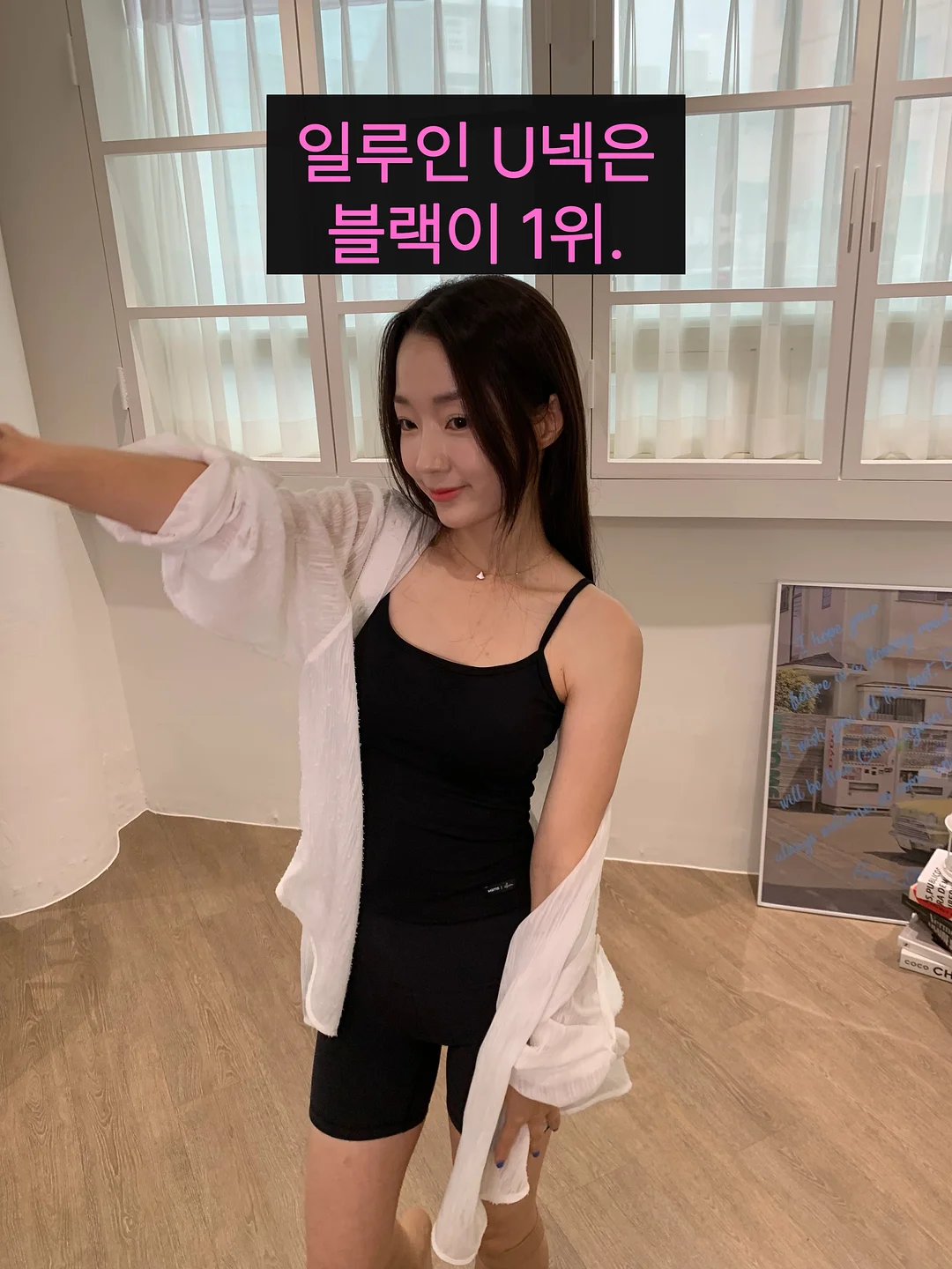 Adina Reyter 화살참 4