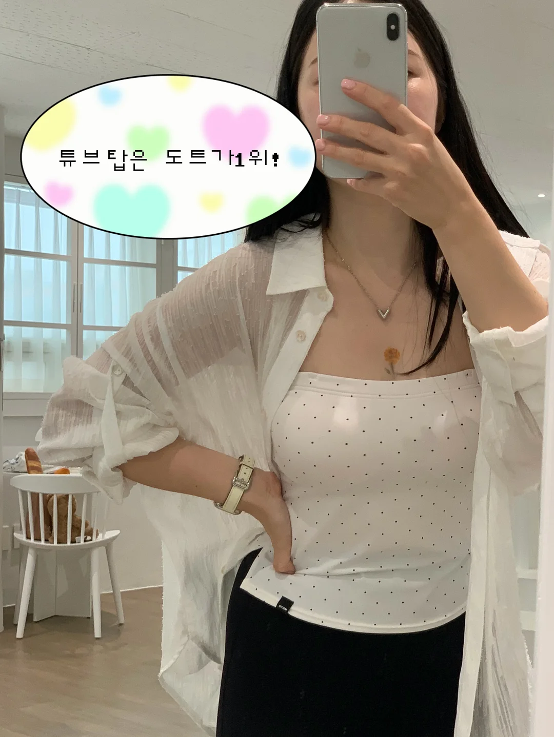 Adina Reyter 화살참 6