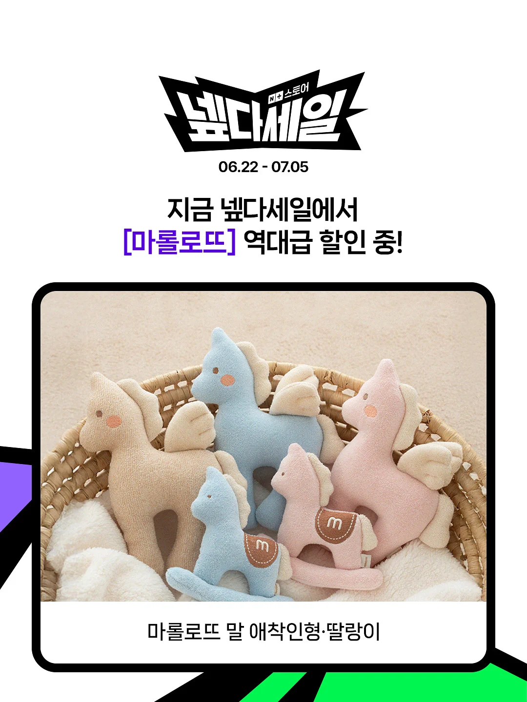 신현준 배우 자수 1