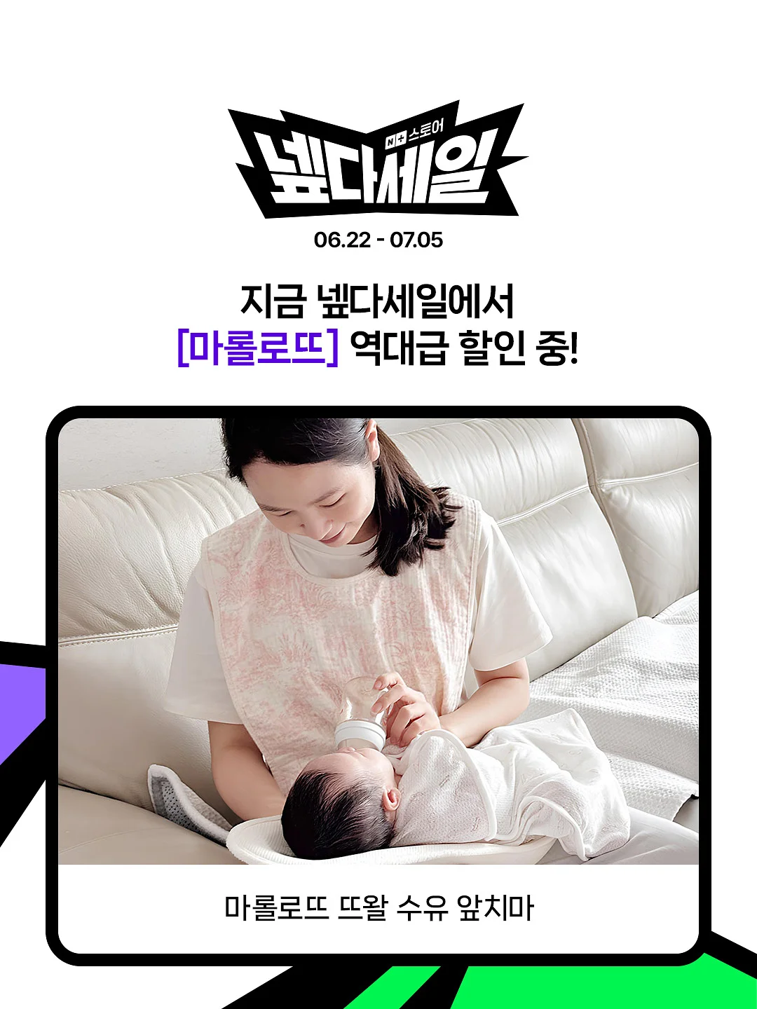 신현준 배우 자수 2