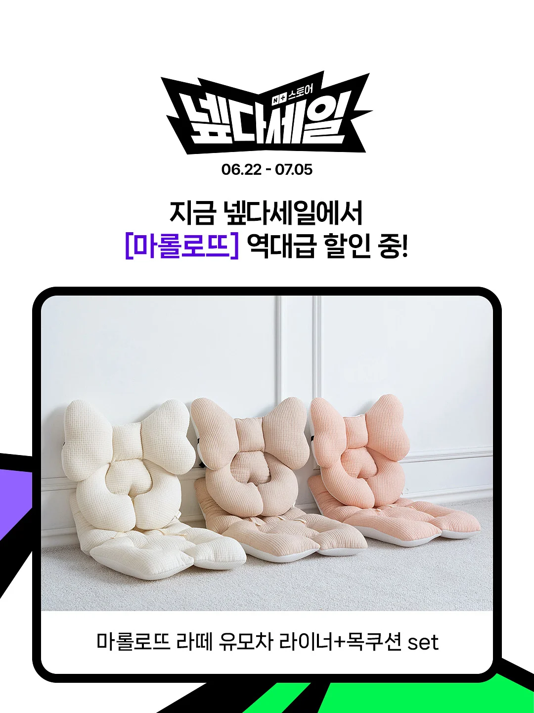 신현준 배우 자수 4