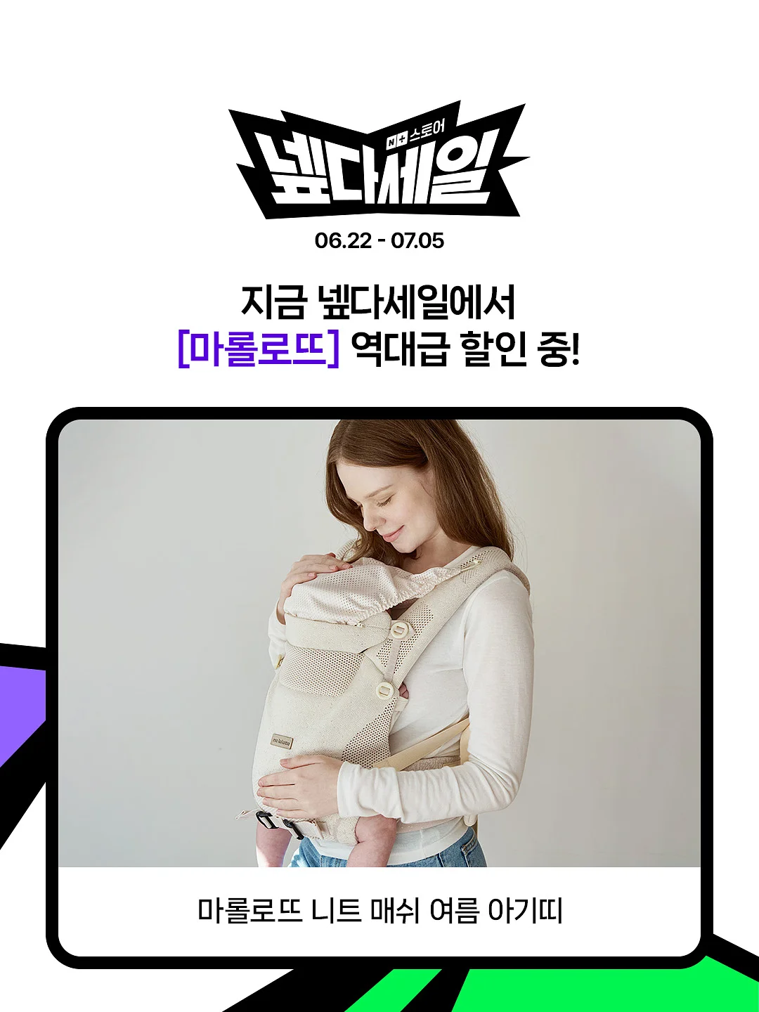 신현준 배우 자수 5