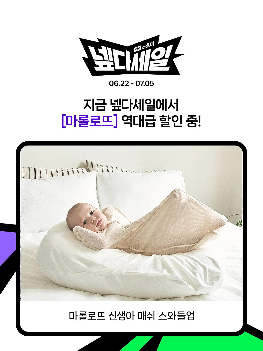 신현준 배우 자수 6