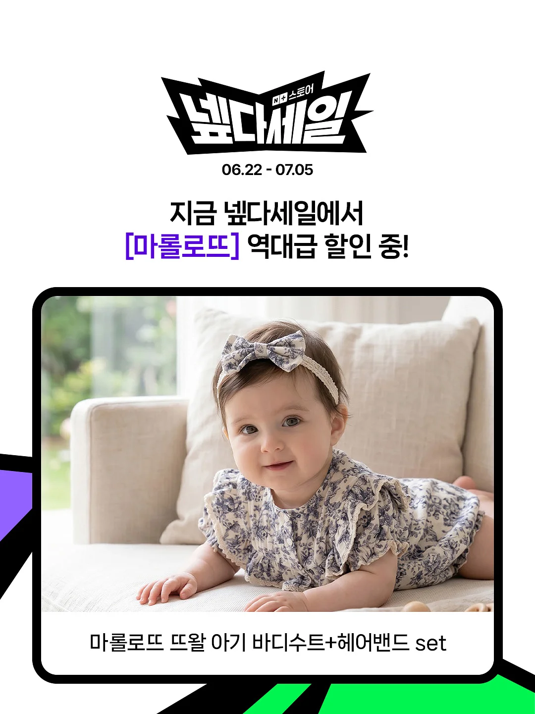 신현준 배우 자수 7
