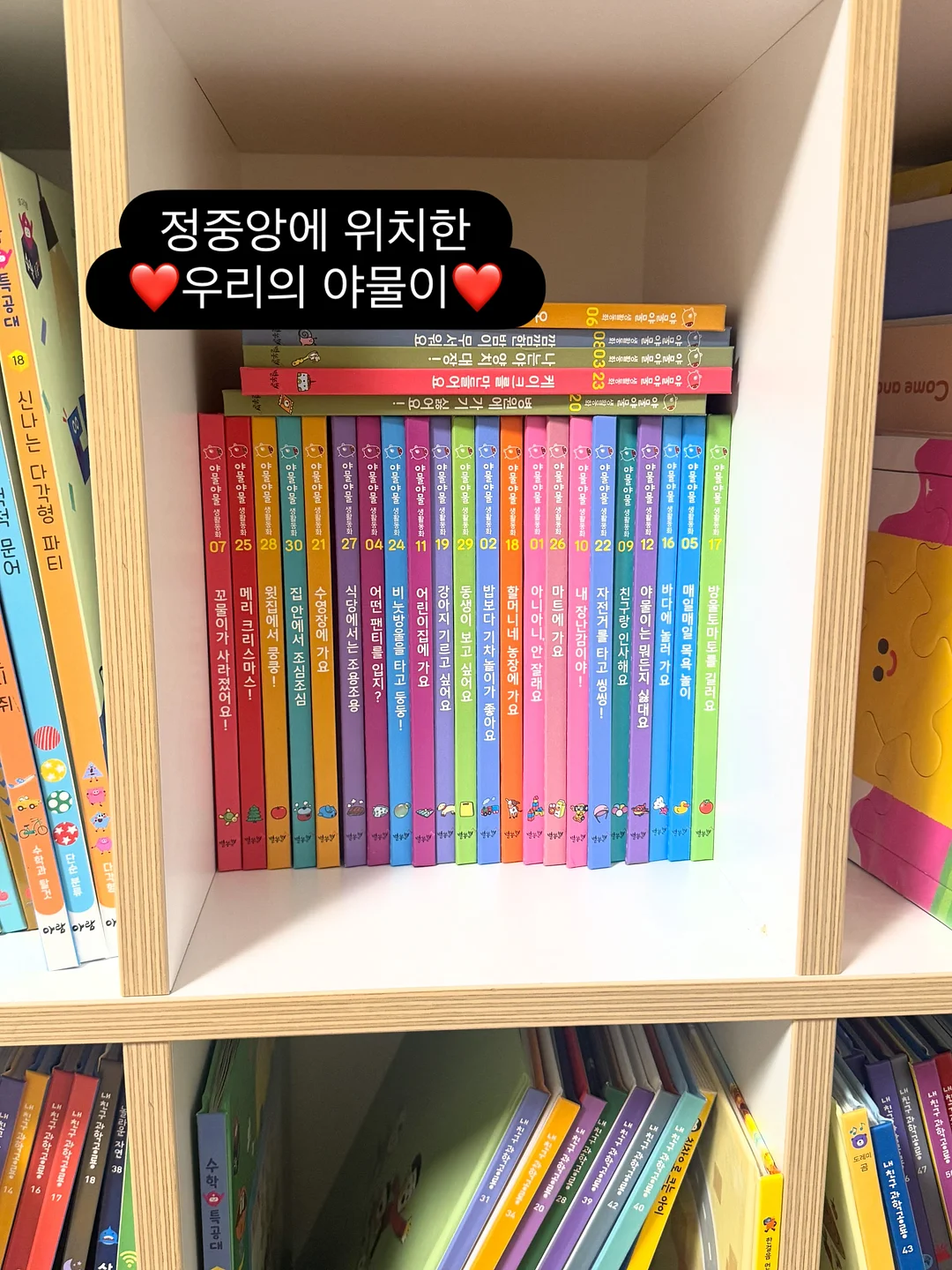 강아지 패턴 원단 12