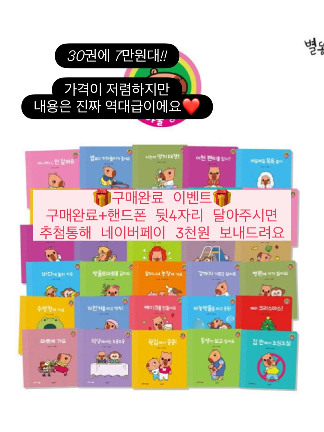 강아지 패턴 원단 15