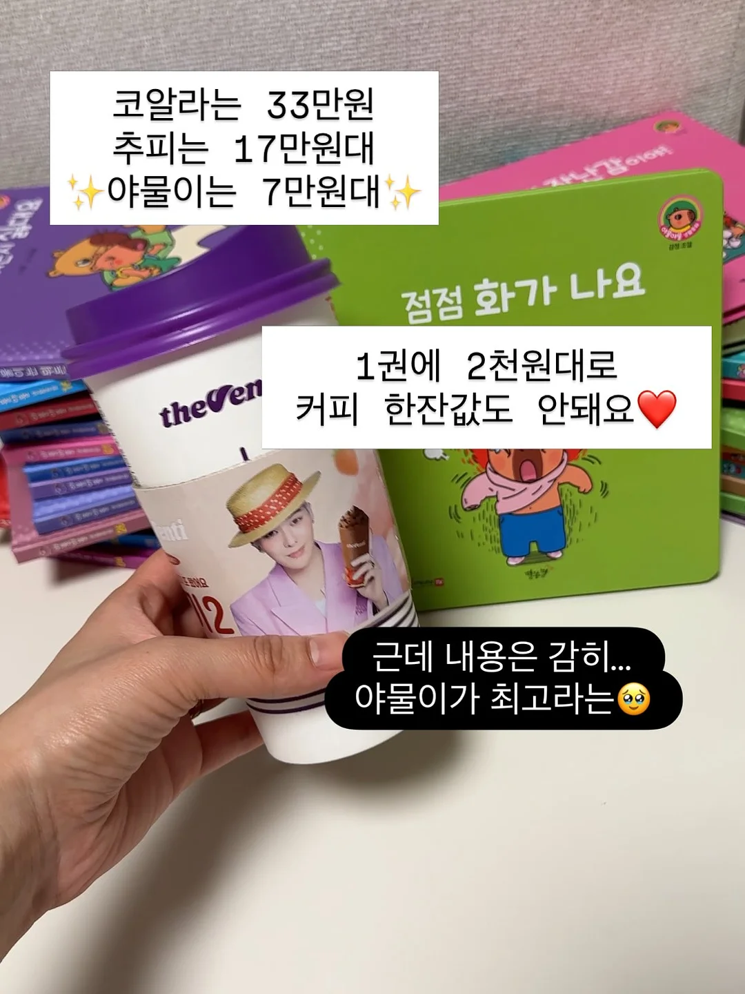강아지 패턴 원단 3