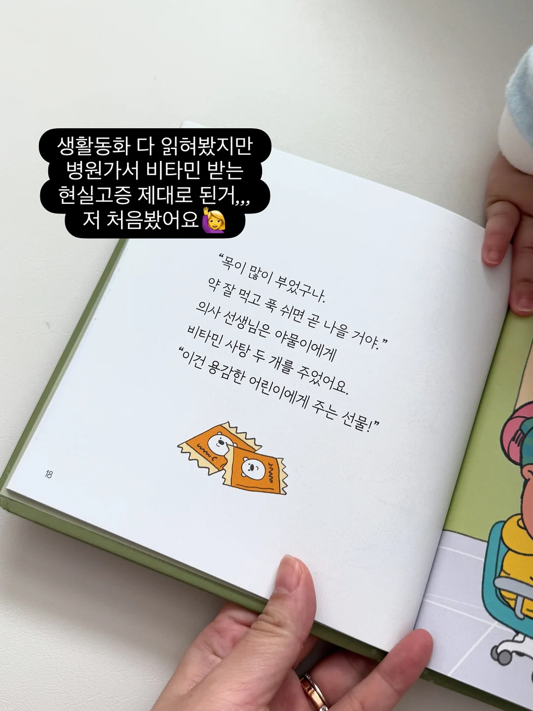 강아지 패턴 원단 5