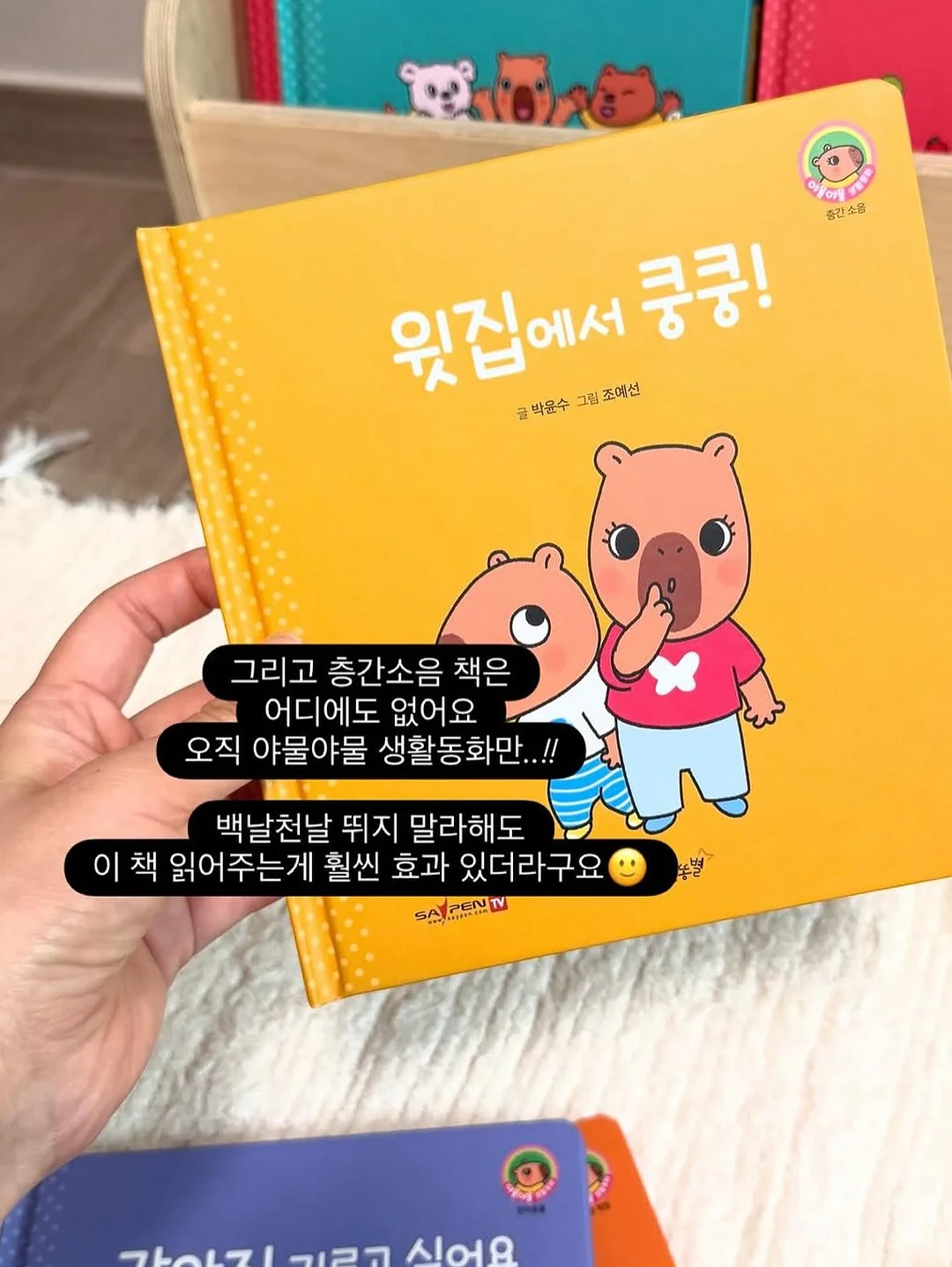 강아지 패턴 원단 6