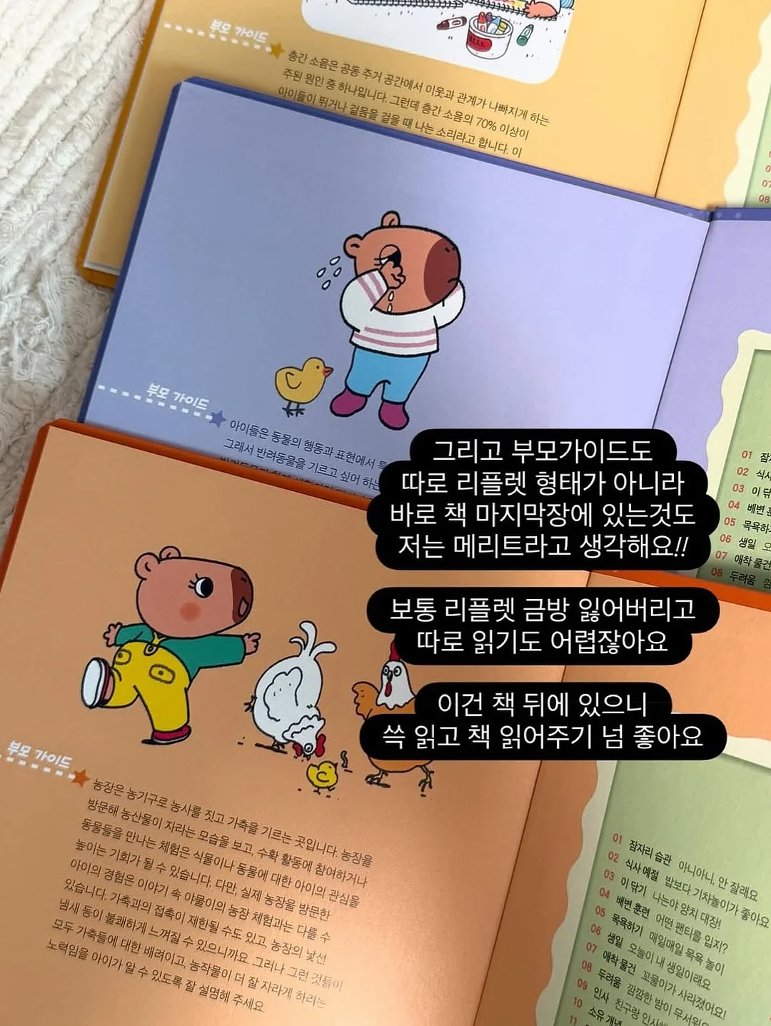 강아지 패턴 원단 7