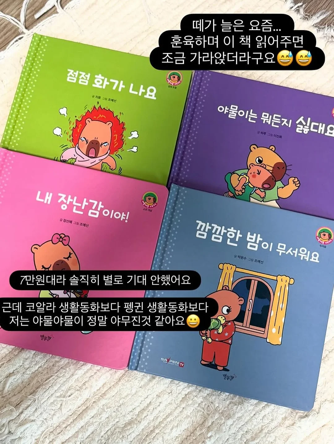 강아지 패턴 원단 8