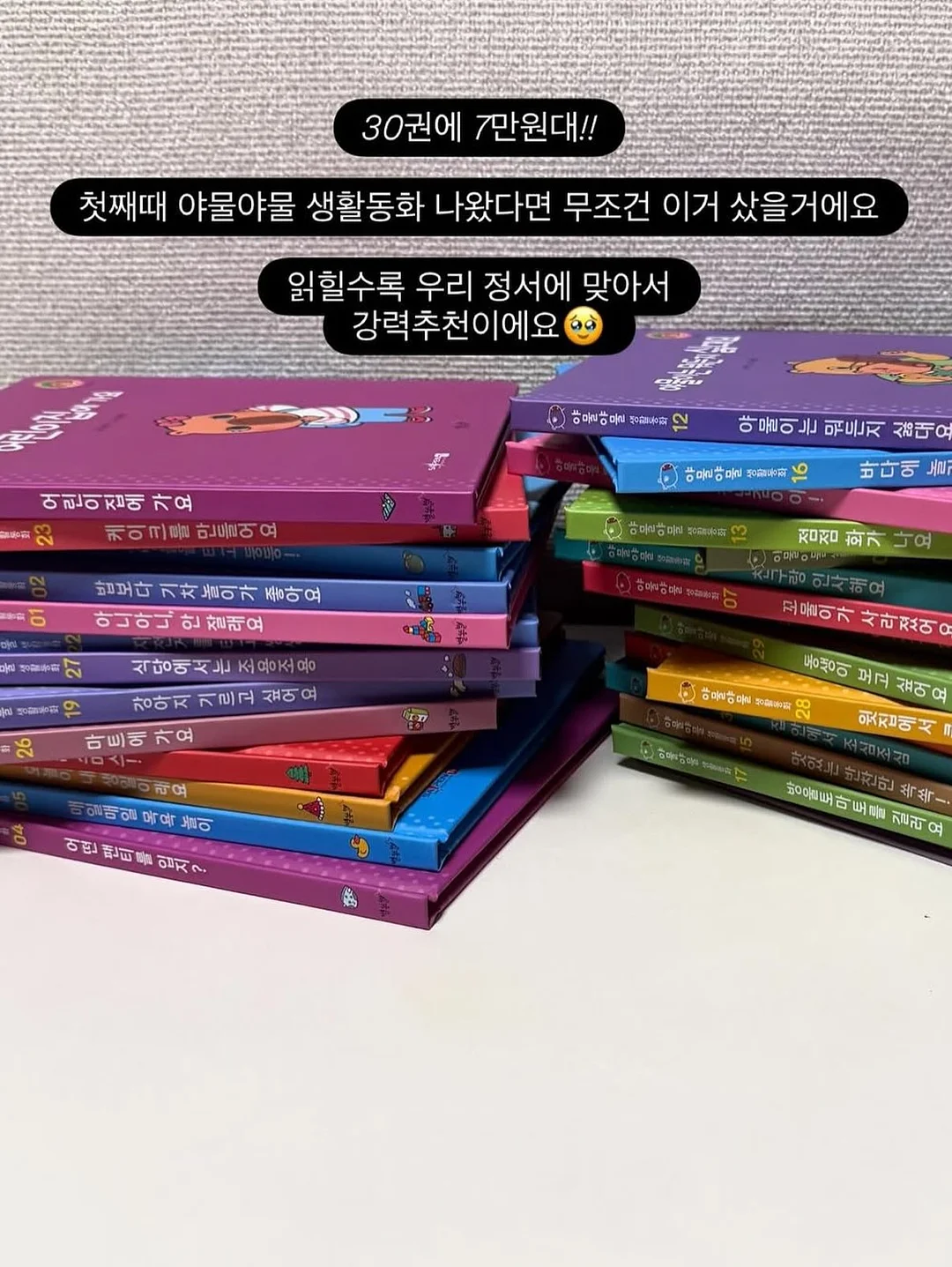 강아지 패턴 원단 10