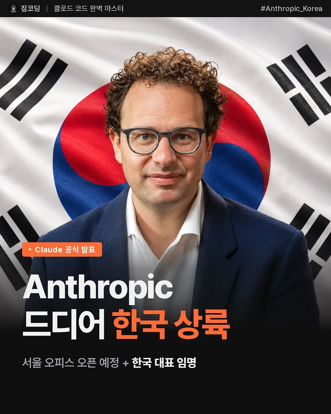 허드슨 라운지체어 1