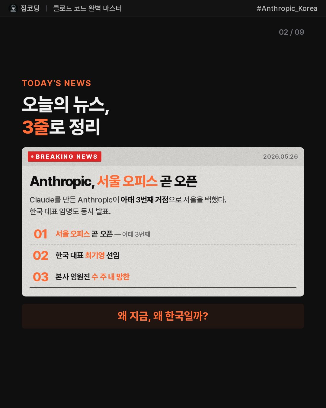 허드슨 라운지체어 2