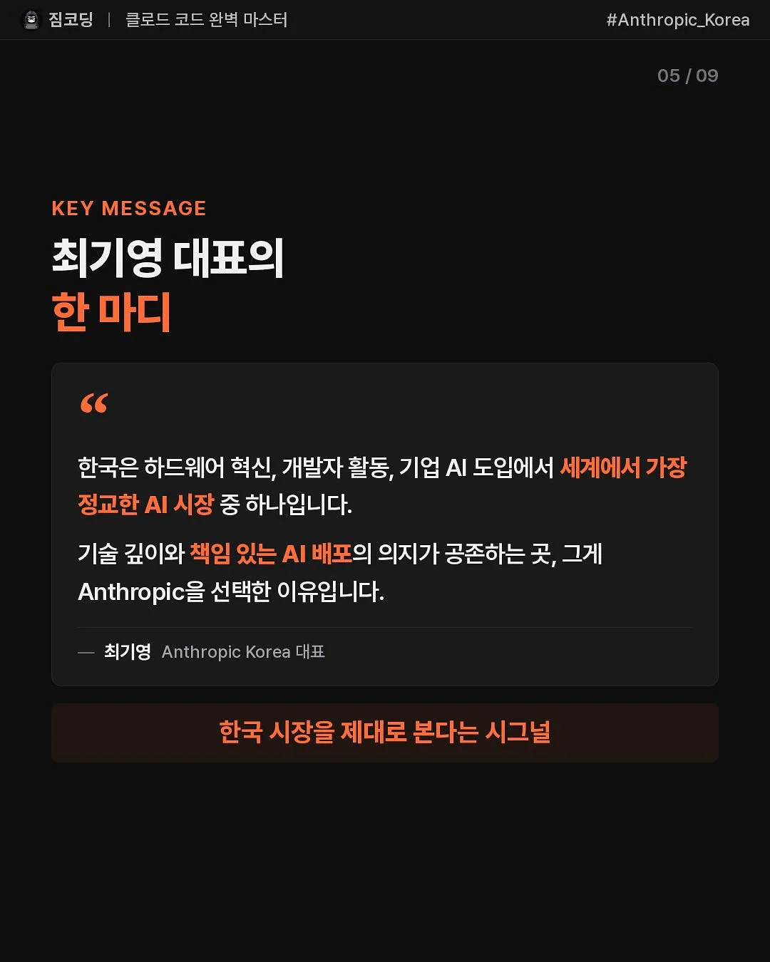 허드슨 라운지체어 5