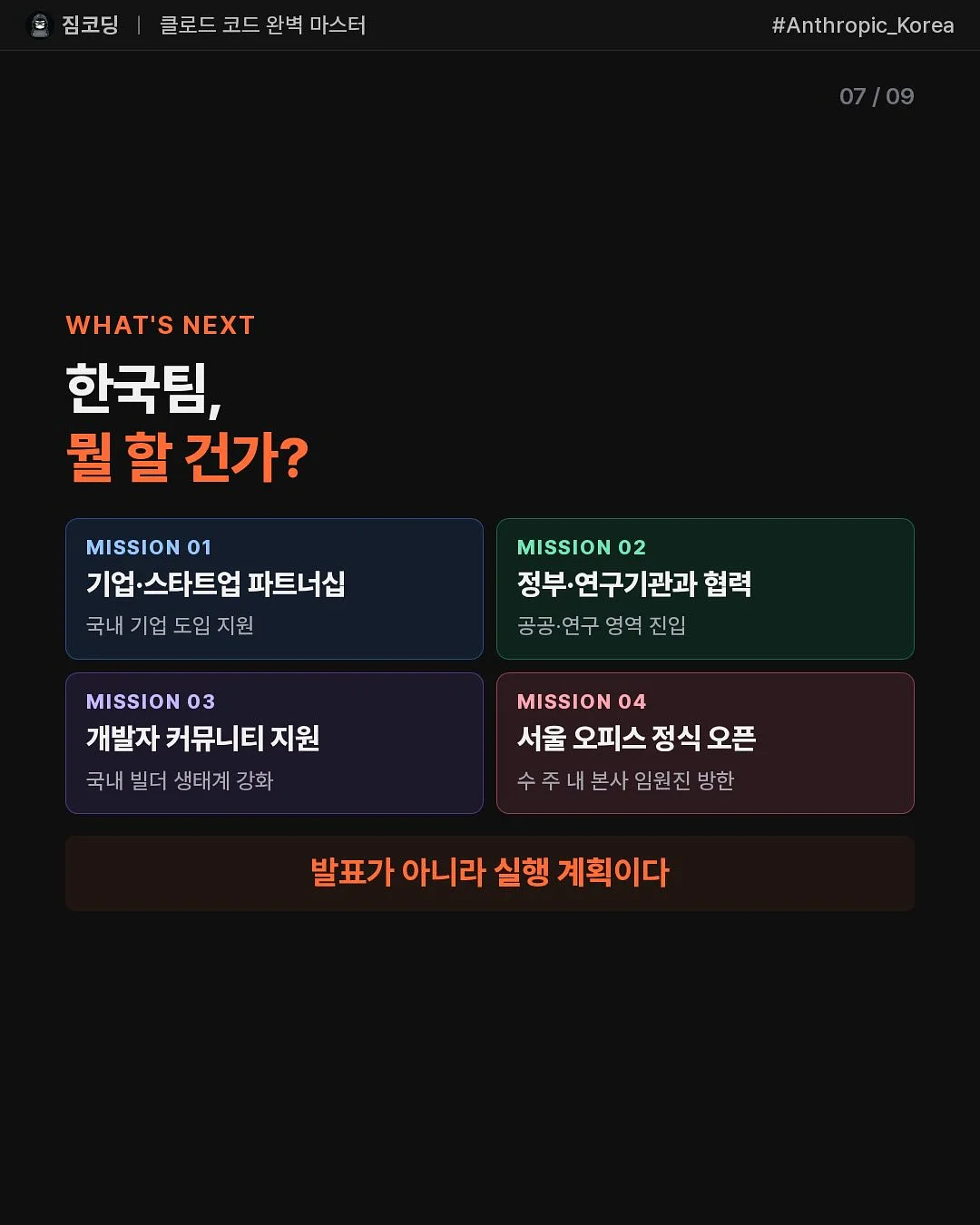 허드슨 라운지체어 7