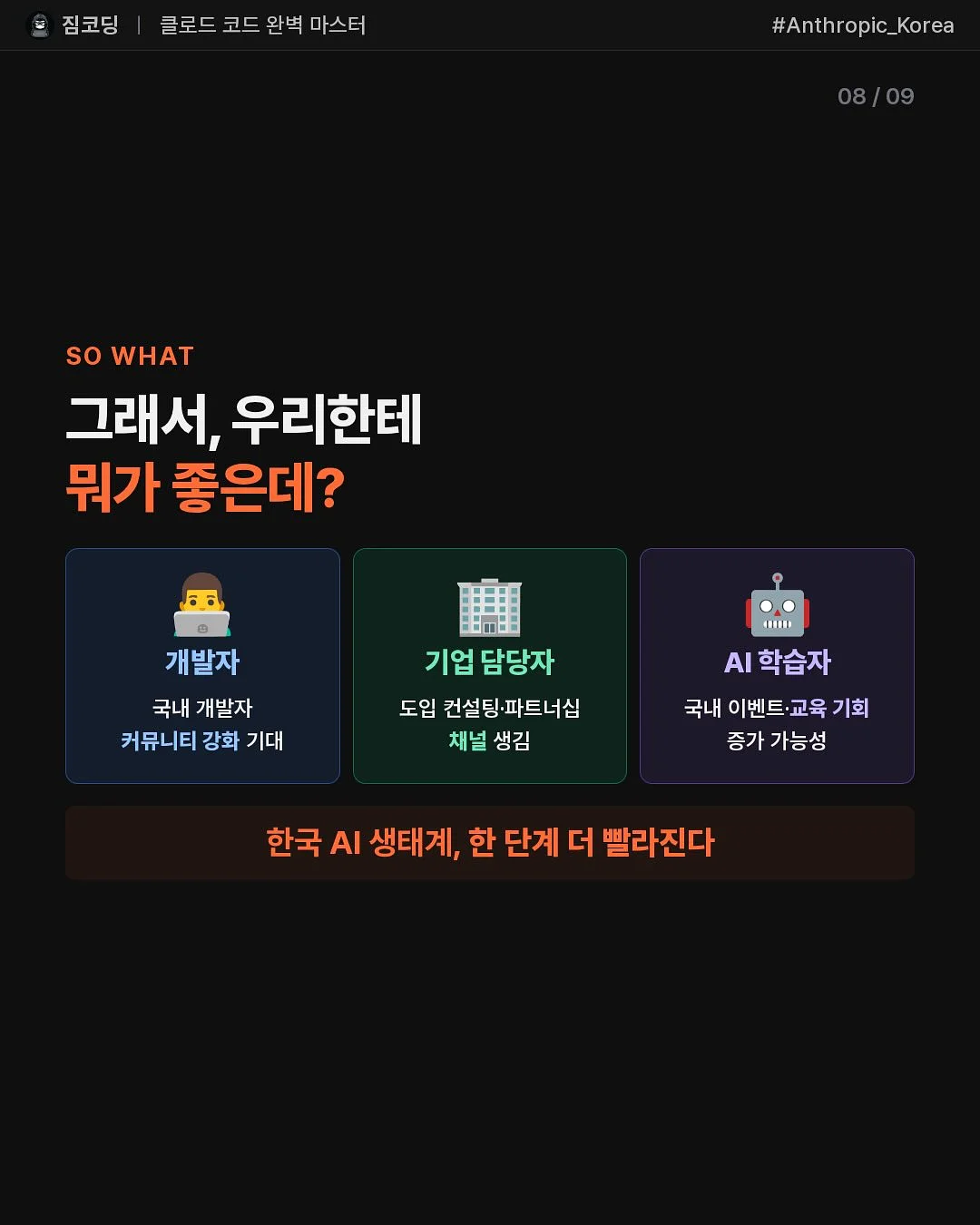 허드슨 라운지체어 8