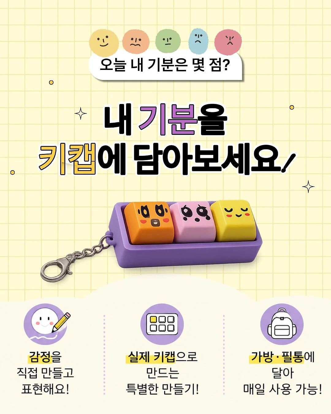 칠앤코지의 두 번째 만남 1