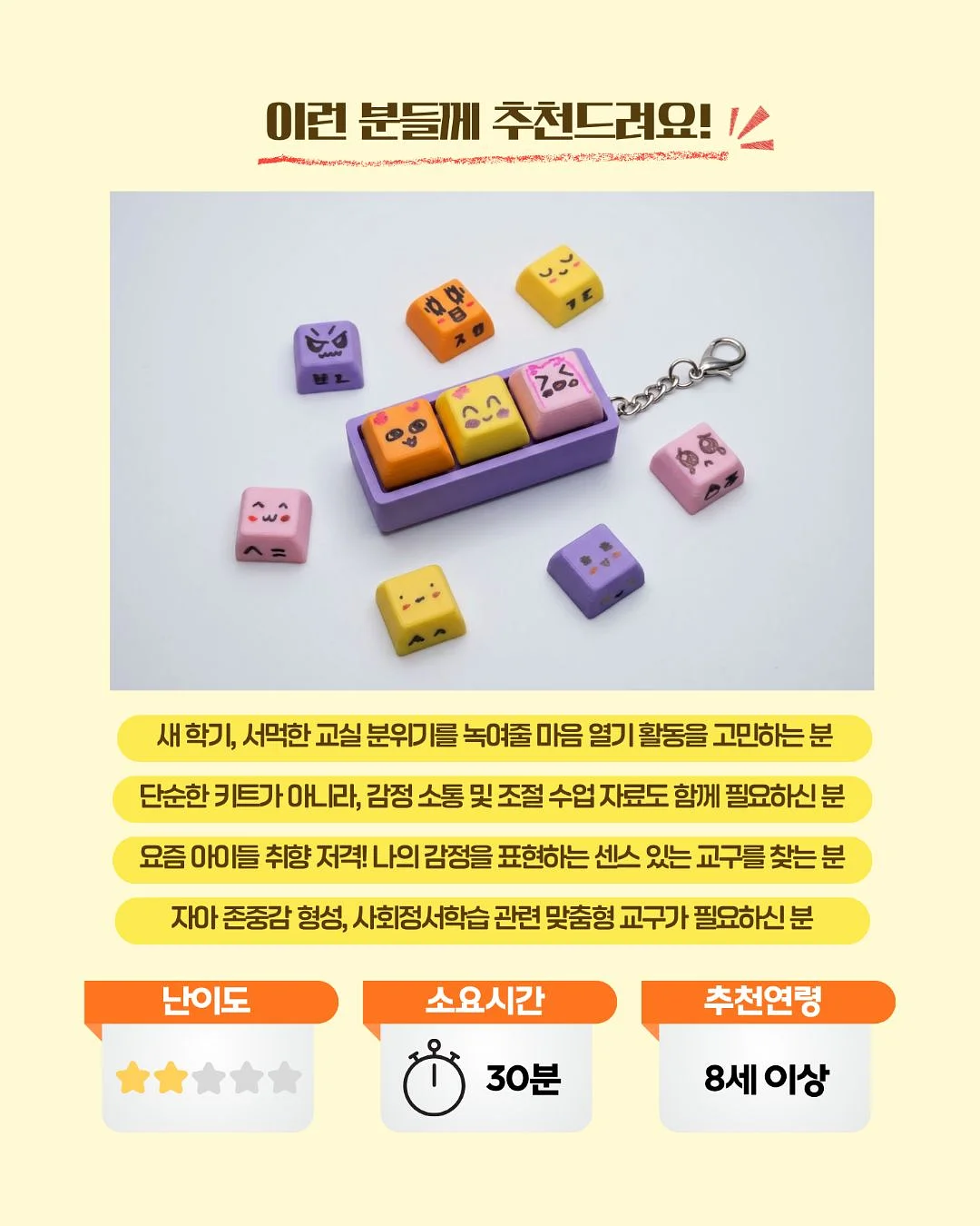 칠앤코지의 두 번째 만남 2
